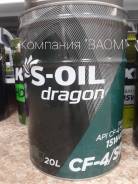 Масло полусинтетическое S-OIL Dragon CF-4/SG 15W-40 20л во Владивостоке S-Oil Seven Dragon. 15W-40, полусинтетическое, 20,00 л.