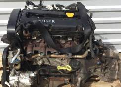 Двигатель Z18XER F18D4 Opel Astra H Zafira B Chevrolet Cruze 1.8 в Москве Двигатель в сборе. Opel: Signum, Astra GTC, Astra Family, Vectra, Astra, Zafira Chevrolet Vectra Chevrolet Astro Chevrolet Astra Chevrolet Cruze, J300...