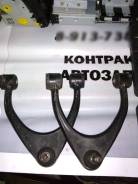 Рычаги Toyota Mark2 в Новосибирске Рычаг, тяга подвески. Toyota: Crown Majesta, Mark II Wagon Blit, Crown, Verossa, Mark II, Altezza, Origin, Progres Lexus IS300, GXE10, JCE10 Lexus IS2...