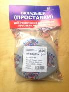 Проставки под кузов для увеличения клиренса алюминиевые во Владивостоке Проставка под пружину, проставка под кузов. Toyota: Mark II, Altezza, Cresta, Progres, Chaser