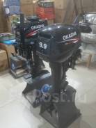 Лодочный мотор Okasha 9,9 л Hangkai ToR125vl Распродажа! Спешите! во Владивостоке Hangkai. 9,90 л.с., 2-тактный, бензиновый, нога S (381 мм), 2018 год