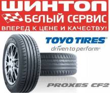 Toyo Proxes CF2, 175/65 R14 во Владивостоке Toyo Proxes CF2. Летние, 2018 год, без износа, 1 шт