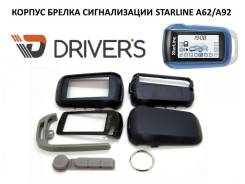    StarLine A62/A92 
