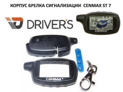    Cenmax ST 7 