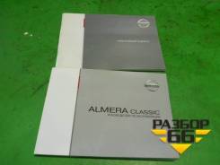 Книга по автомобилю (комплект) Nissan Almera Classic с 2006-2013г фото