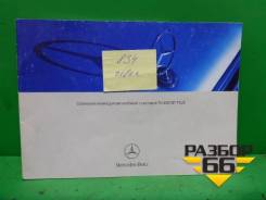 Книга по автомобилю (сервисная книжка) (A2045844393) Mercedes Benz C-Klass W204 с 2007-2014г фото