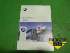 Книга по автомобилю (сервисная книжка) BMW 5-серия Е39 с 1995-2003г фото
