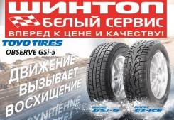 Toyo Observe GSi-5, 225/50R17 во Владивостоке Toyo Observe GSi-5. Зимние, без шипов, 2018 год, без износа