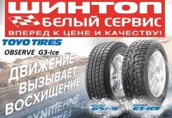 Toyo Observe G3-Ice, 215/55 R17 во Владивостоке Toyo Observe G3-Ice. Зимние, шипованные, без износа