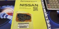 Цепь НА Nissan 15041-6N215 оригинал во Владивостоке Цепь ГРМ. Nissan: Teana, Liberty, Wingroad, X-Trail, Bluebird Sylphy, Presage, Serena, Bassara, Murano, Primera, Avenir, AD, Prairie QR20DE, QR25DE, V...