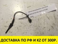 Датчик кислородный Daihatsu Charade G112S HC 1990-1993 T5676 в Омске Датчик кислородный. Daihatsu Charade, G112S Двигатели: HCE, HCF