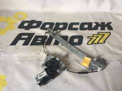 Стеклоподъемник F. L Kia Rio 2013 год G4FC в Омске СТЕКЛОПОДЪЕМНИК F.L Kia Rio 2013 год G4FC