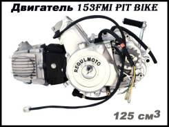 Двигатель 153 FMI 125 см3. (PIT Bike) Новый! в Уссурийске Двигатели.