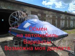 Аэролодка (аэроглиссер) Пиранья 4 в Тулуне Пиранья. 2016 год год, длина 5,60 м., двигатель стационарный, 70,00 л.с., бензин