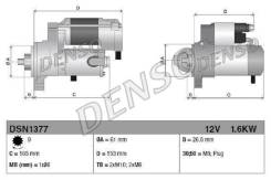 Стартер BMW X5 (E70) - N63 / X6 (E71) - N63 / 5 (F10, F11) - N63 в Красноярске Стартер. BMW: X6, X5, 7-Series, 6-Series, 5-Series, 5-Series Gran Turismo N63B44, N63B44TU, N63B44T3