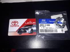 Гайка ступицы в Новосибирске Гайка ступицы. Hyundai: ix35, Matrix, Excel, Grandeur, Azera, Getz, Dynasty, i20, Lavita, Click, Sonata, ix55, Veracruz, Accent, Elantra, Equus, Avant...