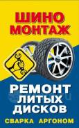 Dunlop, 285/60/18 в Хабаровске Dunlop. Летние, 2014 год, 50 %, 4 шт