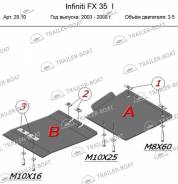 Защита КПП Infiniti FX 35I 3.5 2003-2008, сталь 2 мм во Владивостоке Защита кпп. Infiniti FX35, S50 VQ35DE