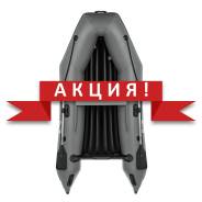 Лодка ПВХ Sharmax F-310 airfloor в Улан-Удэ Sharmax. 2019 год год, длина 3,10 м., двигатель подвесной. Под заказ