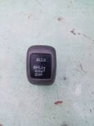 Ручка раздатки во Владивостоке Ручка переключения автомата. Mitsubishi Montero Mitsubishi Pajero, V23C, V44WG, V24W, V21W, V34V, V26WG, V31V, L149GWG, L149GW, V46W, V44W, L146GW, V4...