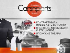 Японские автомобили, распилы, конструктора, запчасти из Владивостока в Южно-Сахалинске Доставка запчастей.