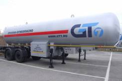 ППЦТ-20, 2019 в Самаре GT7 ППЦТ-20. Газовоз. Под заказ