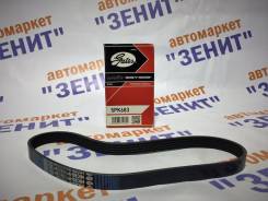 Ремень приводной 5PK683 Subaru Impreza / Forester / Legacy / Outback в Красноярске Ремень. Subaru: Forester, Legacy, Outback, Impreza, Exiga, Legacy B4 Mazda: Cronos, 626, MPV, Capella, RX-7, Savanna RX-7, 121 Ford Telstar, GE5PF, GE...