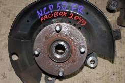 Ступица передняя правая Toyota Probox в Новосибирске Ступица. Toyota Succeed, NCP50, NCP51, NLP51, NCP51V, NLP51V Toyota Probox, NCP50, NCP51, NLP51, NCP50V, NCP51V, NLP51V 1NDTV, 1NZFE, 2NZFE