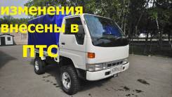 Toyota Hiace, 1997 во Владивостоке Toyota Hiace. На мостах 4х4, 2 800 куб. см., 1 500 кг., 4x4
