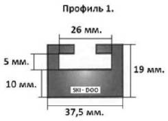   Ski-Doo Lynx Skandic WT600  1 560101900 560102000 