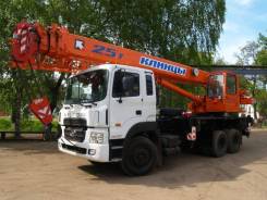 Hyundai HD260, 2018 в Москве Hyundai HD260. автокран Клинцы 25 тонн, 28,00 м. Под заказ