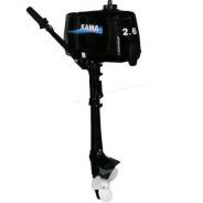    KAMA T2.6MS 