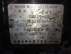 МКПП , коробка передач . Nissan. 4ВД. GA15DE. в Прокопьевске МКПП. Nissan: Wingroad, Sunny California, Lucino, Rasheen, Pulsar, AD, Sunny Двигатели: GA15DE, GA15DS, CD17, CD20, GA14DE, GA14DS, GA16DE, GA16DS, SR...