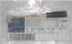 Датчики колодок Mercedes-Benz, A2115401717 в Москве Датчик износа тормозных колодок. Mercedes-Benz: GLK-Class, S-Class, GL-Class, G-Class, M-Class, B-Class, CLC-Class, CL-Class, GLS-Class, E-Class, SL-C...