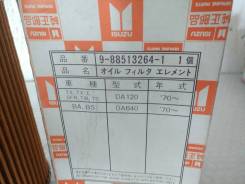 Фильтр-вставка масляный Isuzu 9-88513264-1 DA120, DA640 в Петропавловске-Камчатском Фильтр масляный. Isuzu