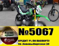 Senke SK250GY-5 в Хабаровске Senke SK250GY-5. 200 куб. см., исправен, птс, без пробега