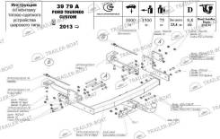 Фаркоп Форд Торнео во Владивостоке Фаркоп. Honda Torneo, CF3, CF4, CF5, CL1, CL3 Ford Tourneo Custom F18B, F20B, H22A. Под заказ