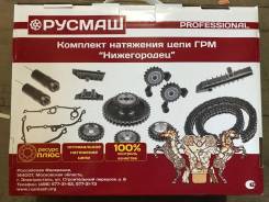 Комплект натяжения ГРМ ГАЗ. УАЗ в Новосибирске Натяжитель ремня ГРМ. ГАЗ ГАЗель ГАЗ ГАЗель NEXT ГАЗ 3110 Волга УАЗ Патриот