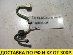 Трубка подачи топлива Nissan X-Trail DNT31 M9R TurboDiesel 2.0 T6691 в Омске Трубка топливная. Nissan Qashqai+2, JJ10E Nissan X-Trail, DNT31, T31, T31R Nissan Qashqai, J10E Двигатель M9R