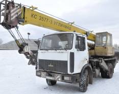 МАЗ Углич, 2004 в Омске МАЗ Углич. Кран МАЗ КС-3577-3 "Углич", 11 555 куб. см., 18,00 м.