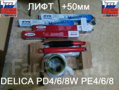   +50 Delica PD4W PD6W PD8W PE4W PE6W PE8W 