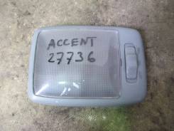 Плафон салонный Hyundai Accent II (+Тагаз) 2000-2012 (928004B000YL) в Челябинске Светильник салона. Hyundai Accent Hyundai Verna Kia Carstar Kia Joice Двигатель D4BB