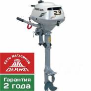Лодочный мотор Honda BF2.3 DK2 S CHU в Находке Honda. 2,30 л.с., 4-тактный, бензиновый, нога S (381 мм)