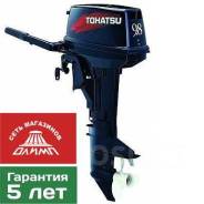 Лодочный мотор Tohatsu M9,8BS. в Уссурийске Tohatsu. 9,80 л.с., 2-тактный, бензиновый, нога S (381 мм)