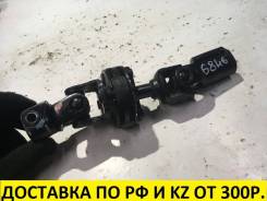 Карданчик рулевой Subaru Legacy BP5 T6846 в Омске Карданчик рулевой. Subaru Legacy, BL5, BL9, BLE, BP5, BP9, BPE Subaru Outback, BP5, BP9, BPD, BPE Subaru Impreza, GE2, GE3, GE6, GE7, GH2, GH3, GH6, G...