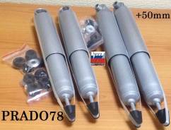 Амортизаторы усиленные для лифта +50мм Land Cruiser Prado 78 KZJ78 во Владивостоке Амортизатор. Toyota Land Cruiser, BJ70, BJ70V, BJ71V, BJ73V, BJ74V, GRJ76K, GRJ79K, HZJ70, HZJ70V, HZJ71, HZJ71V, HZJ73HV, HZJ73V, HZJ74, HZJ74K, HZJ7...