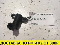 Датчик коленвала Ford Mondeo lll 1.8 T6867 в Омске Датчик положения коленвала. Ford: Focus, Galaxy, C-MAX, Mondeo, Maverick, S-MAX, Fiesta Mazda Mazda3, BK Mazda Mazda5, CR Volvo: C30, S80, S40, V70, V...
