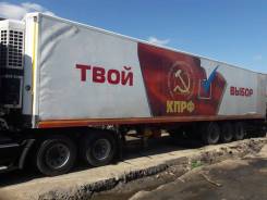 Schmitz sts27-13tsc, 1992 в Новосибирске Schmitz. , 40 000 кг.