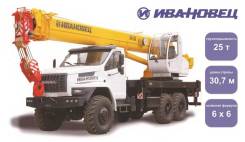 Урал Ивановец, 2019 в Новосибирске Урал Ивановец. Автокран Ивановец на шасси Урал, 6 700 куб. см., 31,00 м.