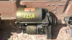 Продам стартер Honda J25A в Братске Стартер. Honda: Accord, Odyssey, Saber, Inspire, Lagreat F20B2, F20B4, F20B5, F20B7, F23A1, F23A2, F23A3, F23A5, F23A6, J30A1, J30A2, J35A2, J35A4, J2...